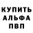 Метадон VHQ Valentine Kapitonov