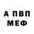 Амфетамин 97% P_PMK