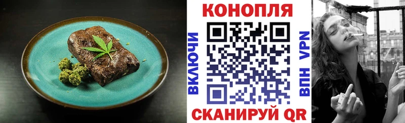 магазин продажи   Якутск  Печенье с ТГК конопля 