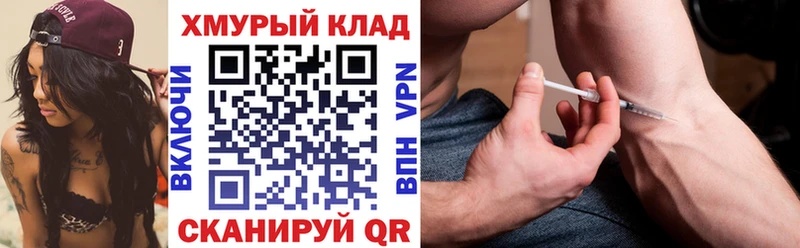 где купить наркоту  Якутск  Героин белый 