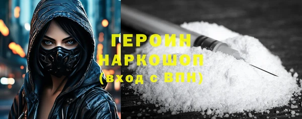 альфа пвп VHQ Абдулино