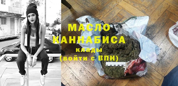 первитин Абаза