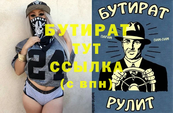 спайс Абинск