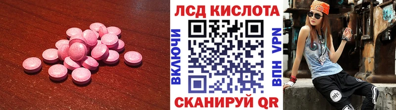 Лсд 25 экстази кислота  omg как зайти  Якутск  что такое наркотик 