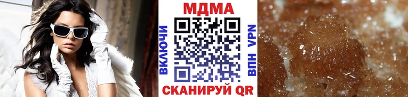 MDMA Molly  где купить наркоту  Якутск 