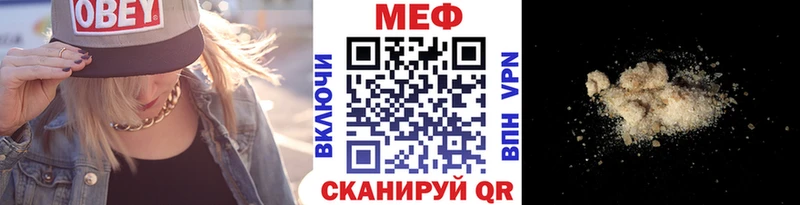 закладки  Якутск  МЯУ-МЯУ VHQ 