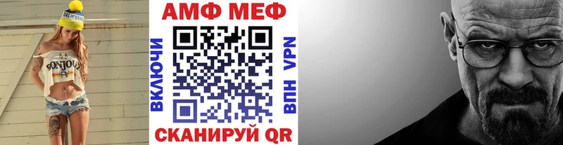 купить закладку  Якутск  МЕТАМФЕТАМИН пудра 