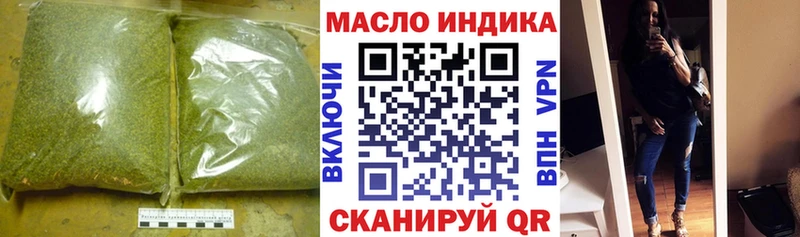 Дистиллят ТГК THC oil Якутск