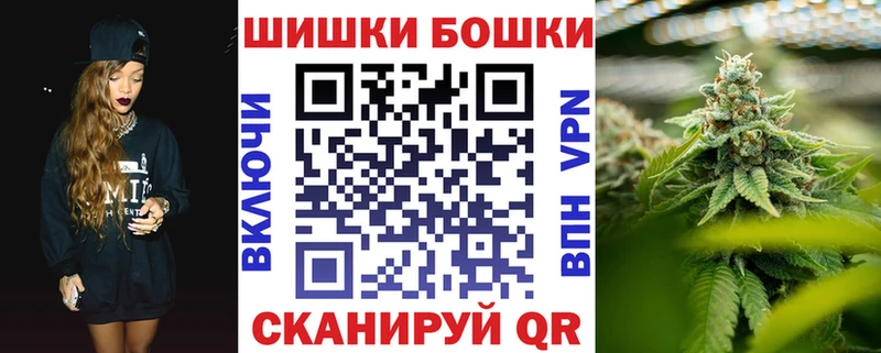 Каннабис гибрид  Якутск 